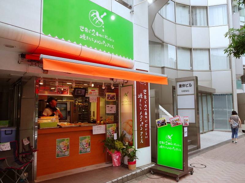 世界で２番目においしい焼き立てメロンパンアイス Tokyoシブヤ店
