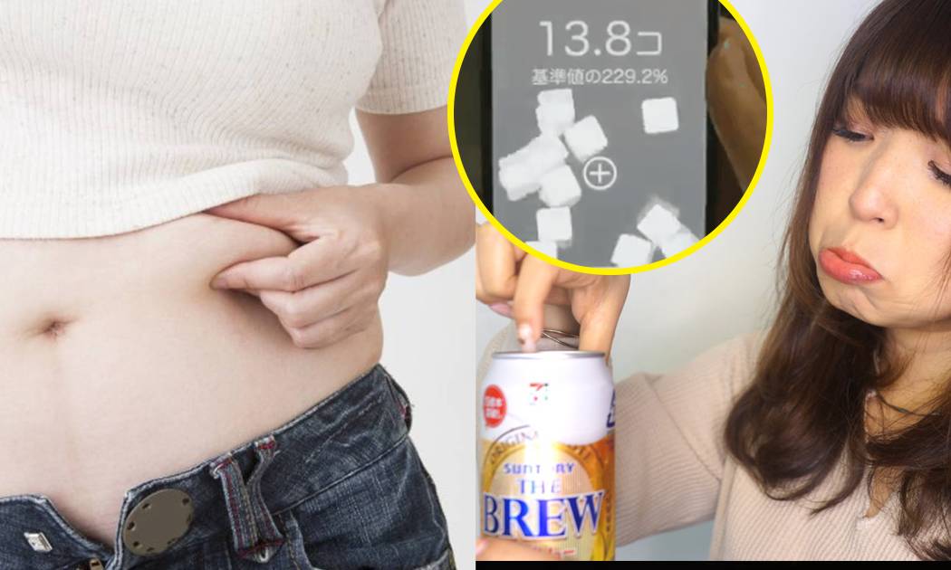 檢糖APP｜日本網友研發「檢糖APP」 一影就知你飲咗幾多粒砂糖！